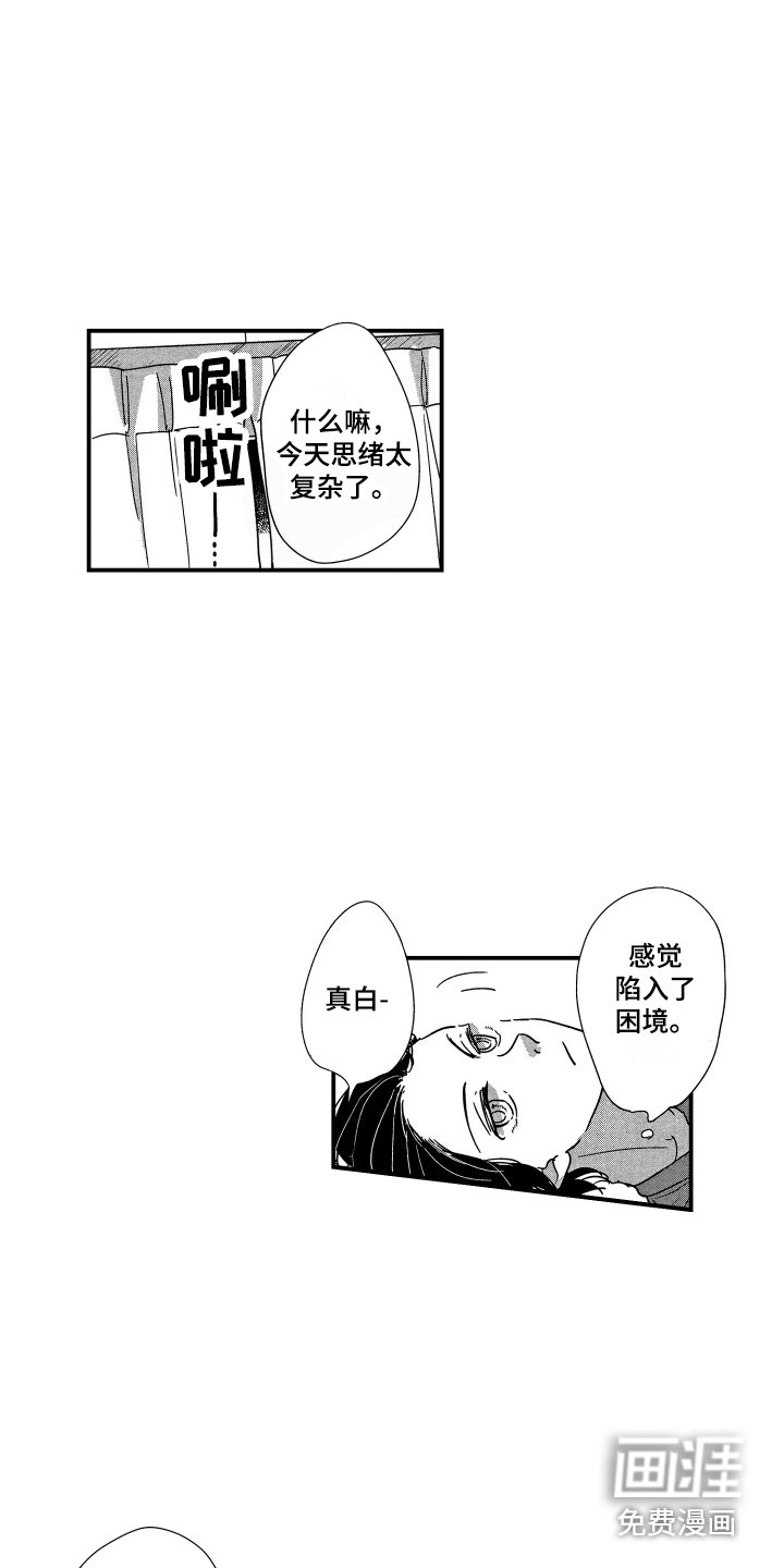 第17章：在这过夜