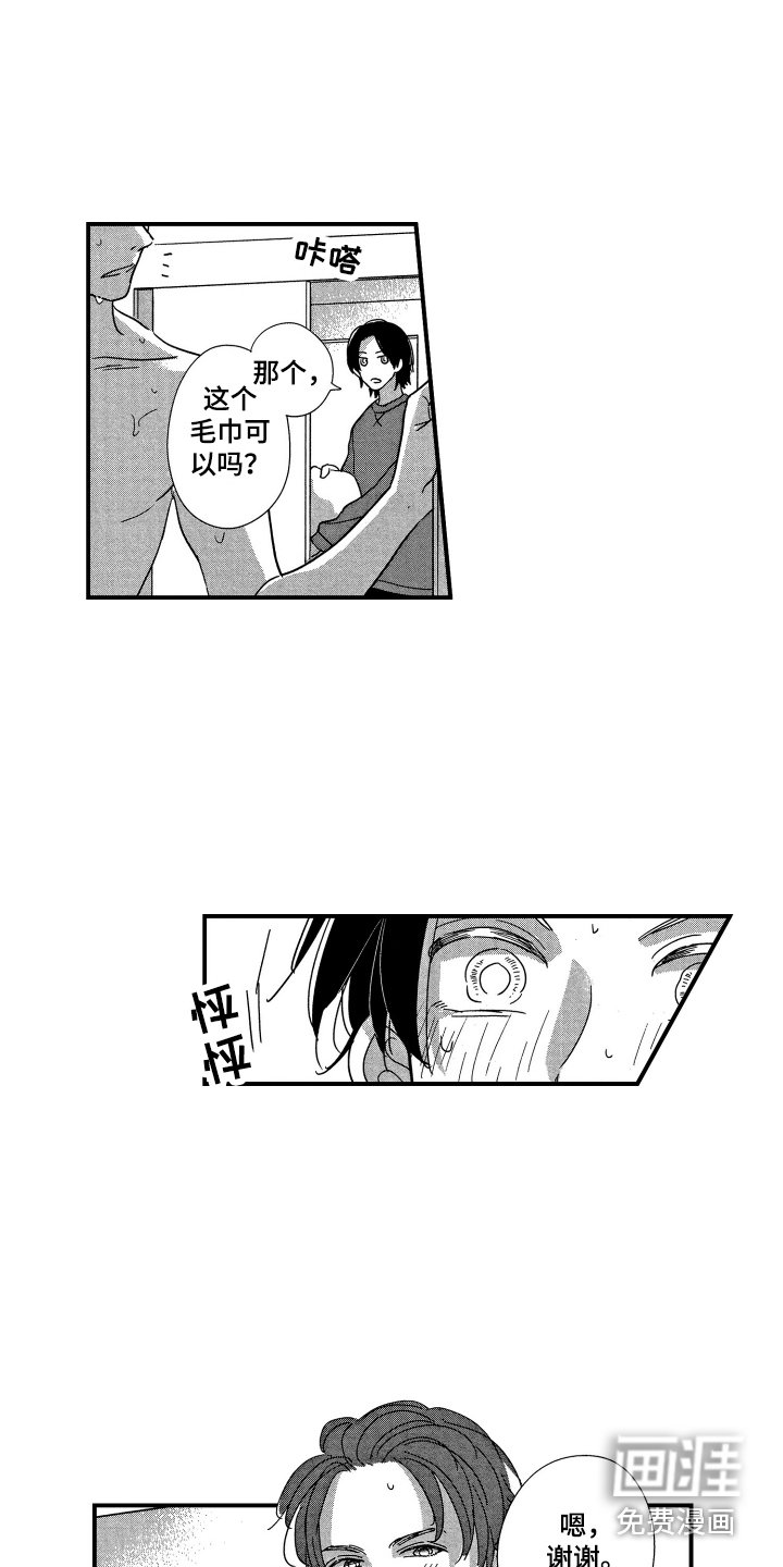 第17章：在这过夜