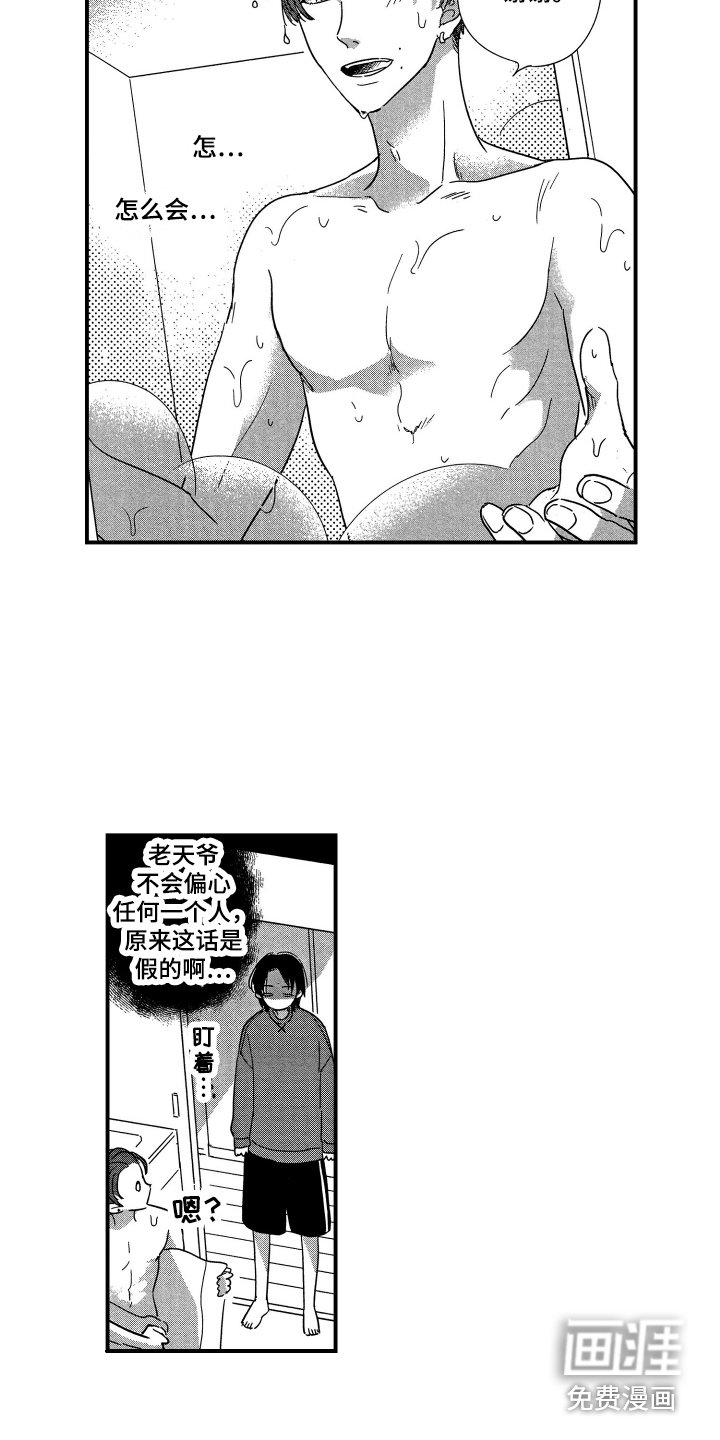 第17章：在这过夜