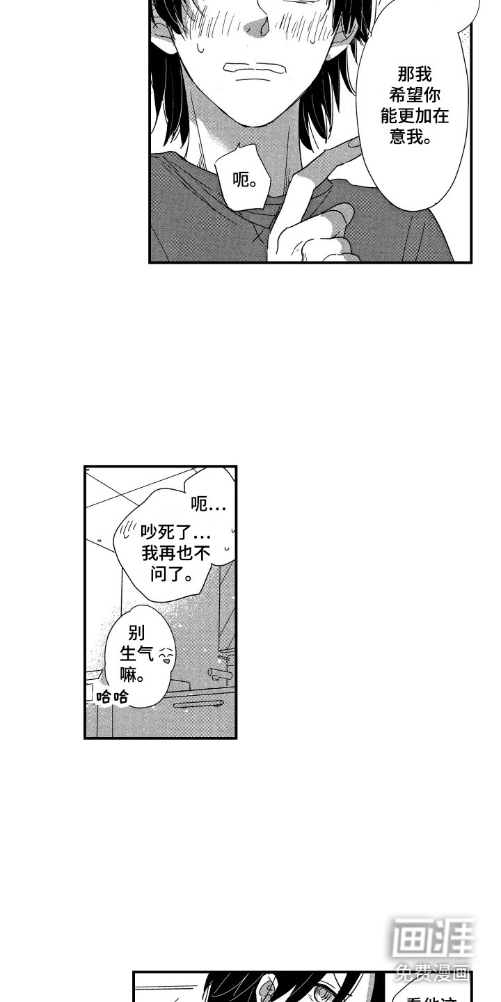 第18章：红润