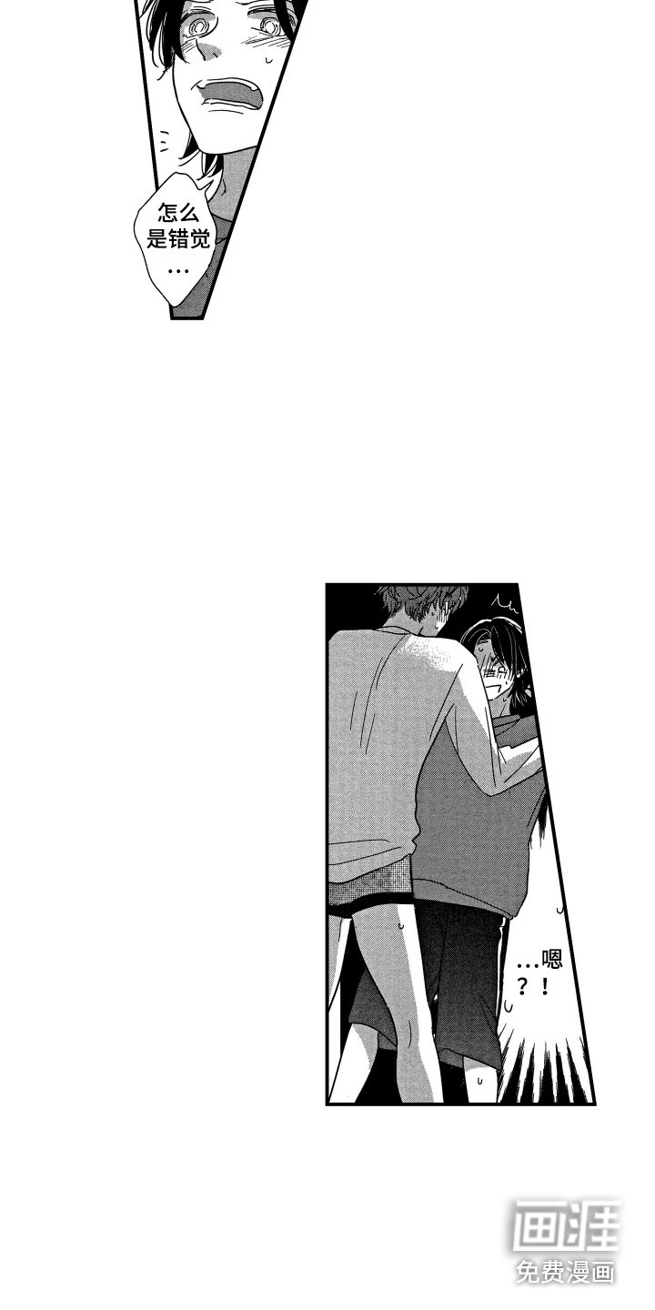 第18章：红润
