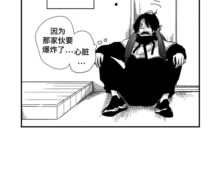 第19章：跑开