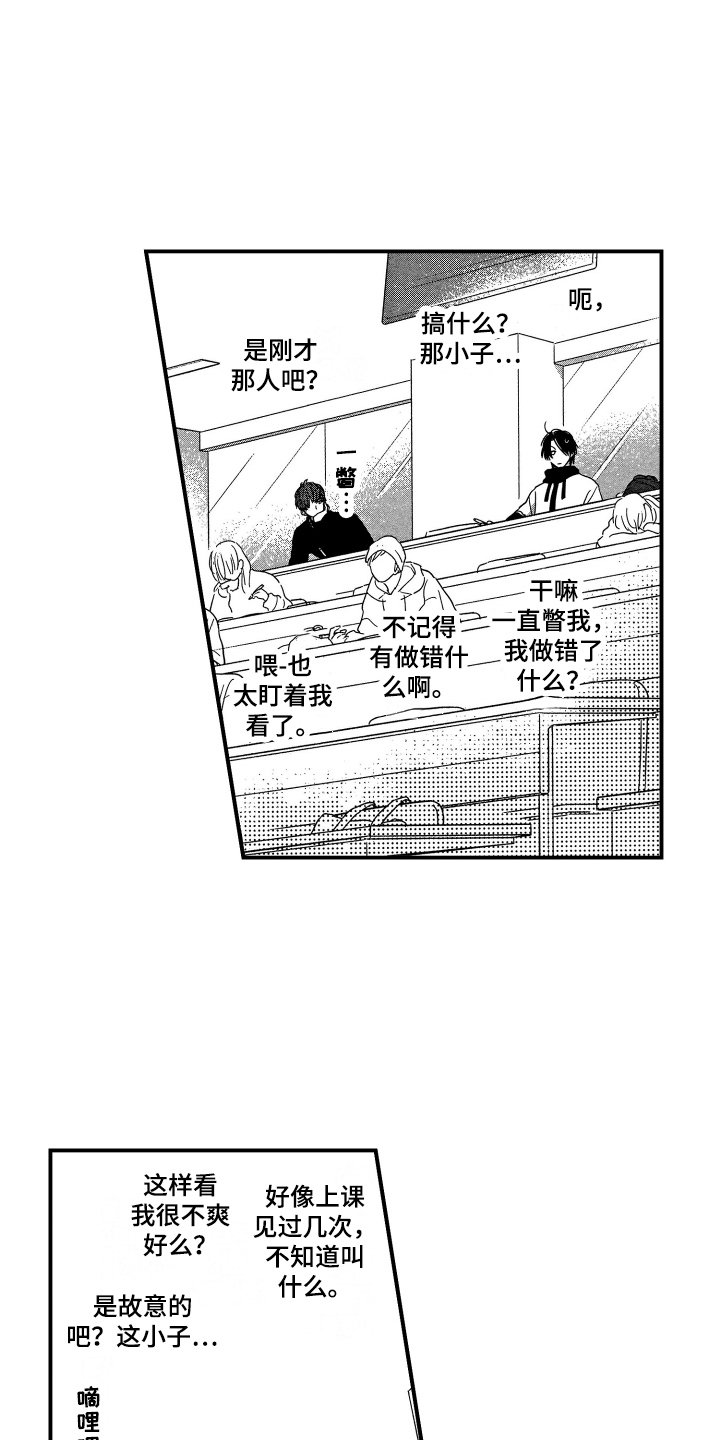 第2章：有话要说