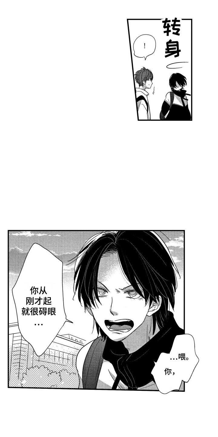 第2章：有话要说