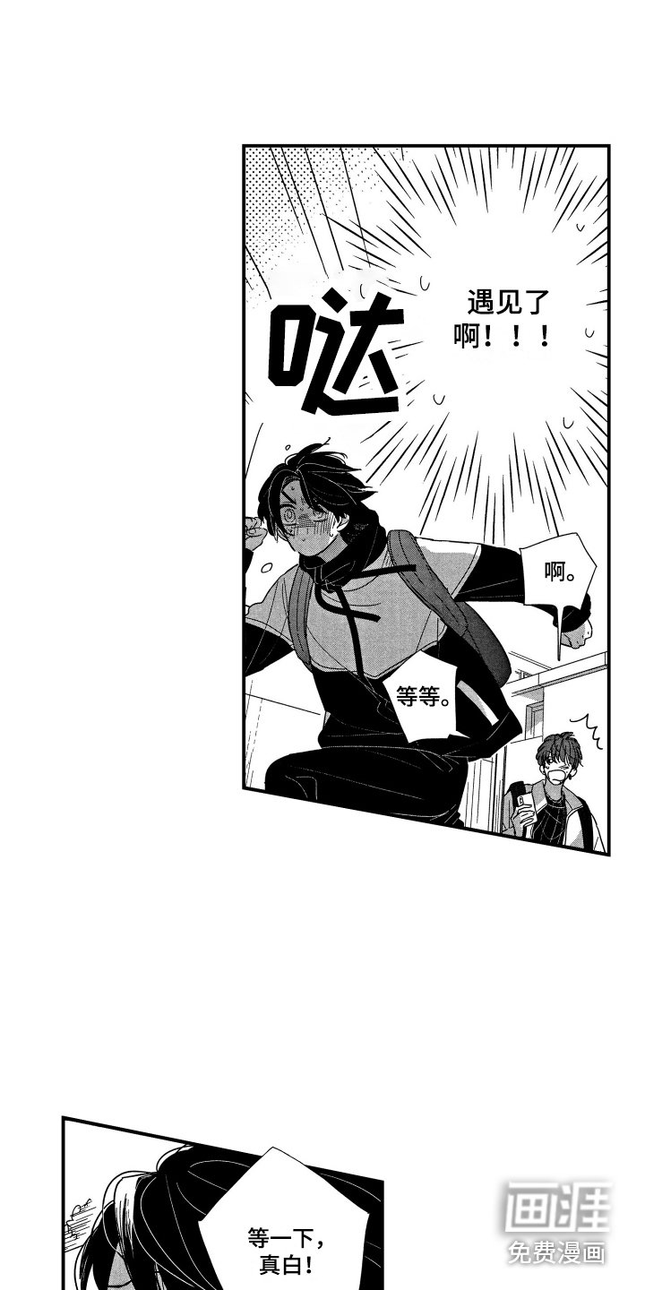 第20章：迷茫