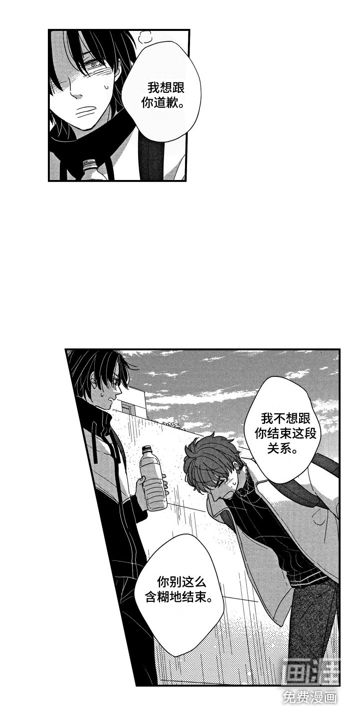 第20章：迷茫