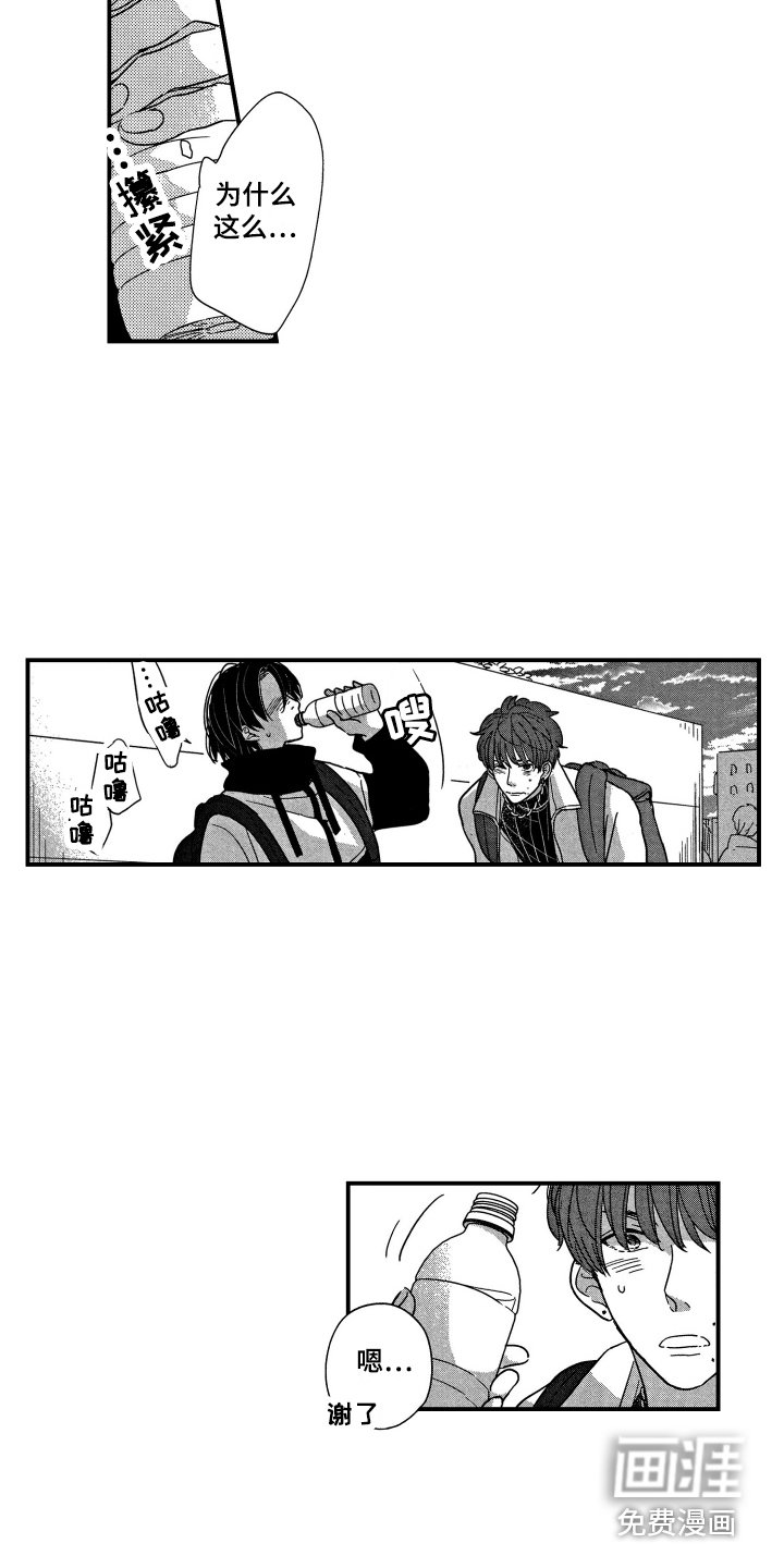 第20章：迷茫