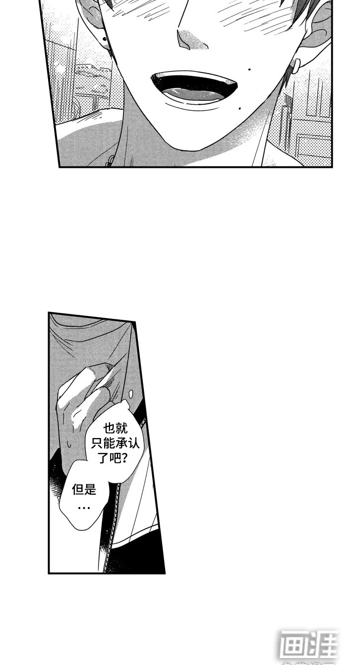 第20章：迷茫