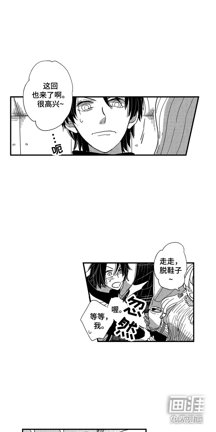 第21章：社团聚会