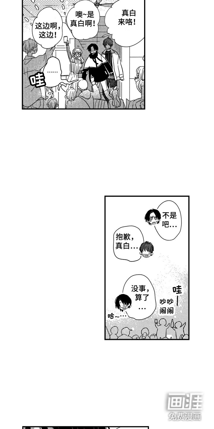 第21章：社团聚会