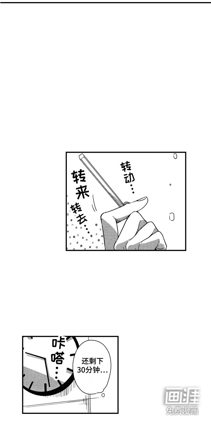 第21章：社团聚会