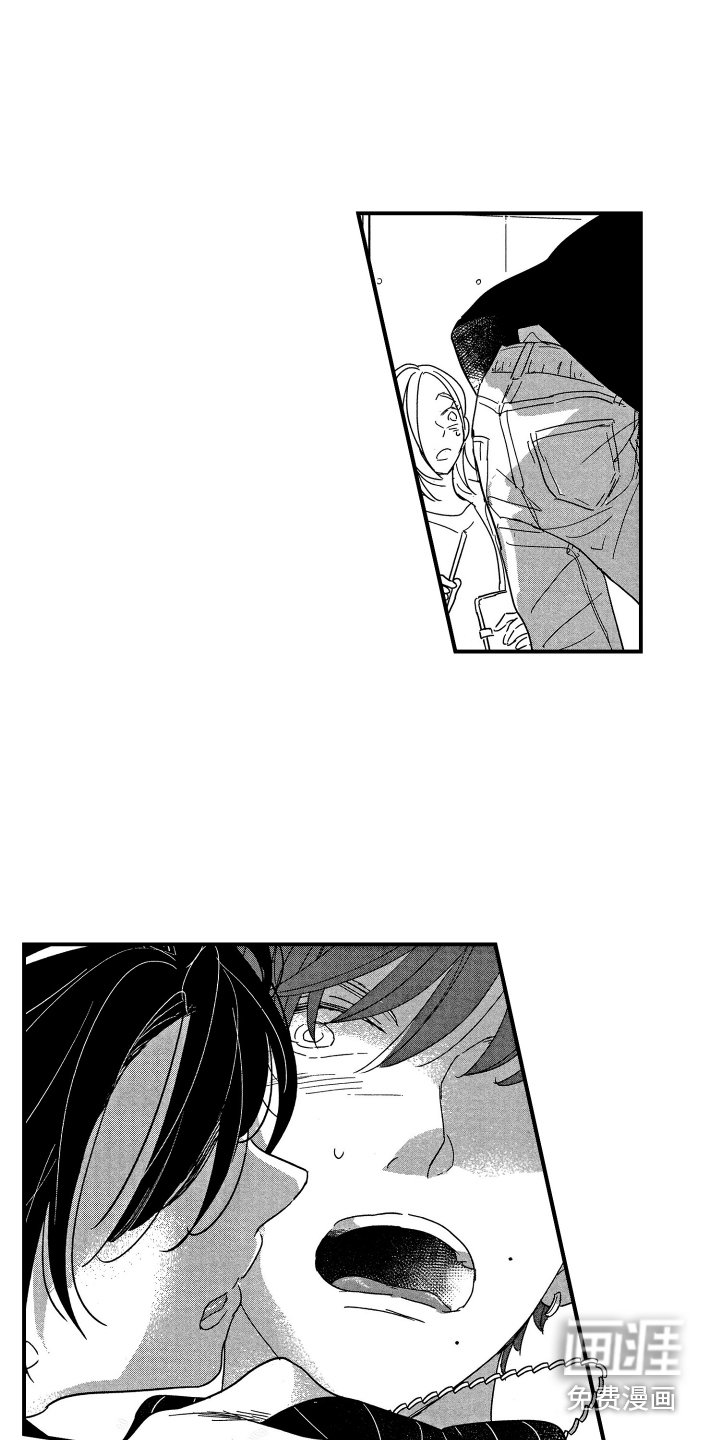 第22章：吃醋