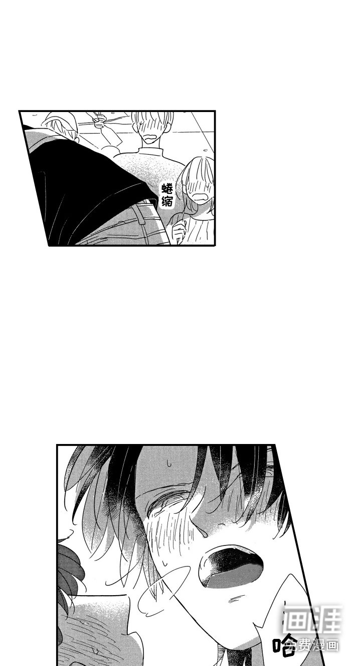 第22章：吃醋