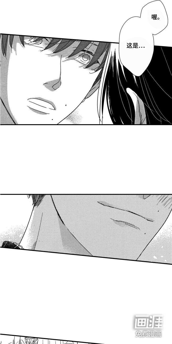 第22章：吃醋