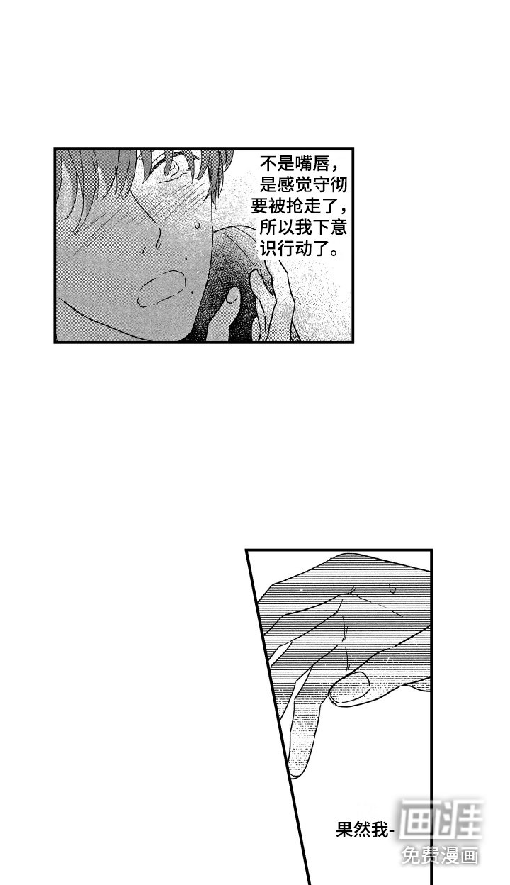 第23章：承认了（完结）