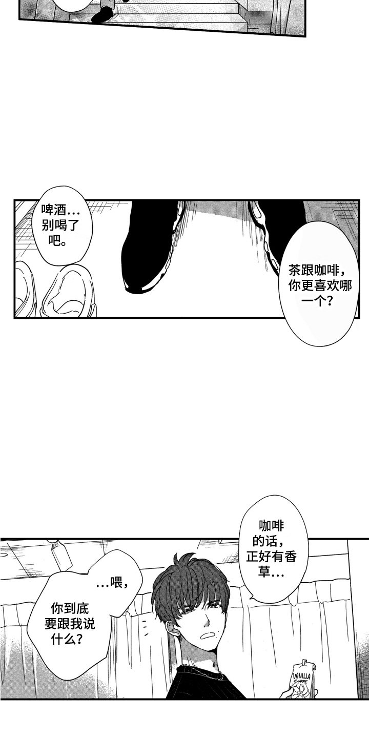 第3章：请求