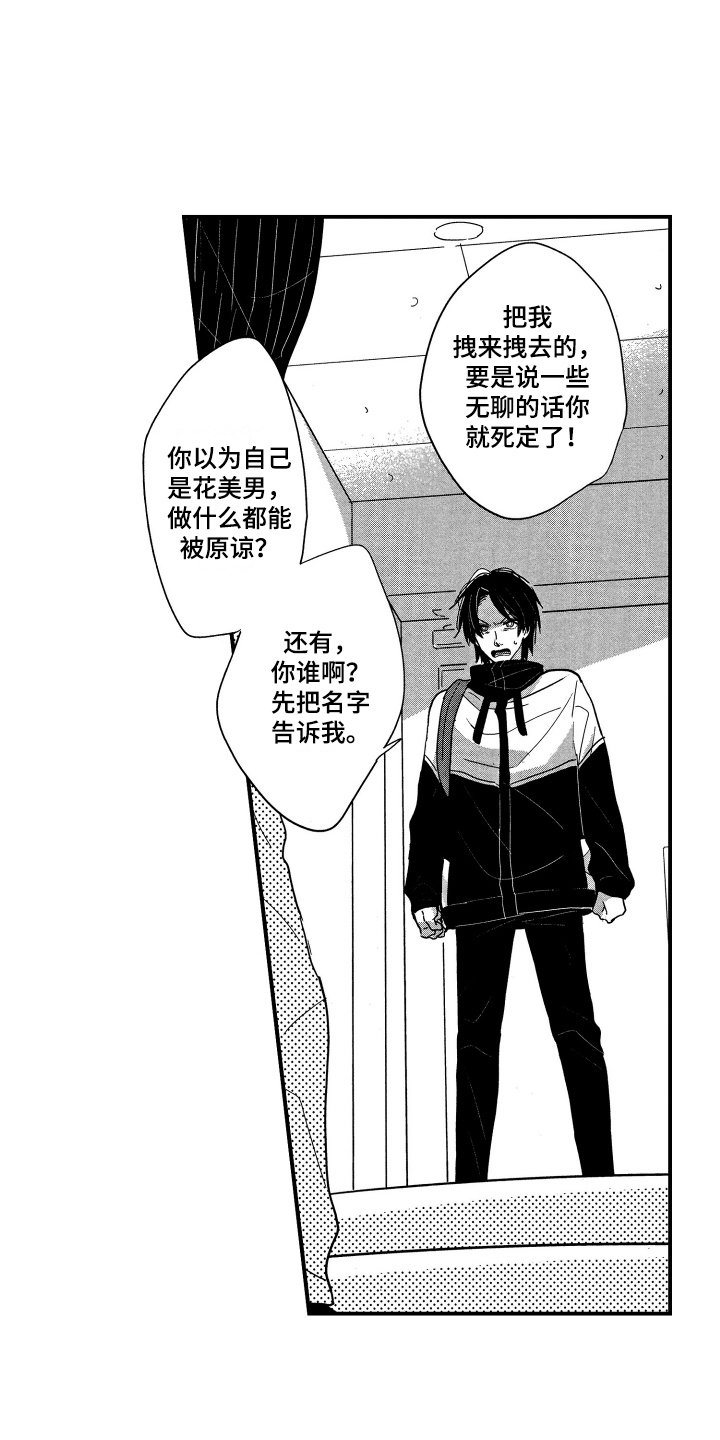 第3章：请求