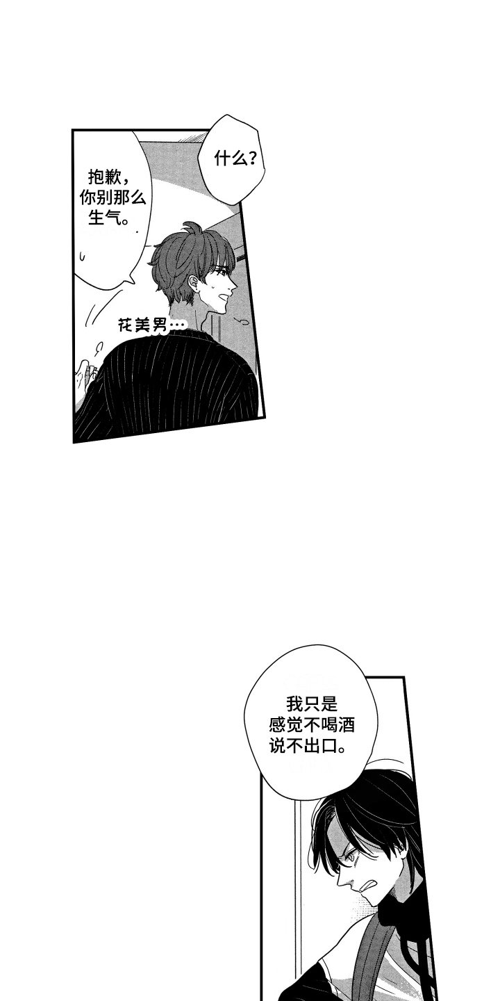 第3章：请求