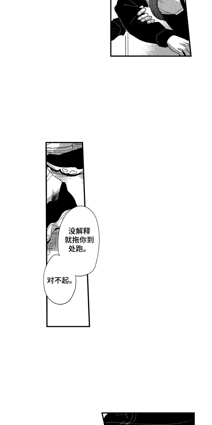 第3章：请求