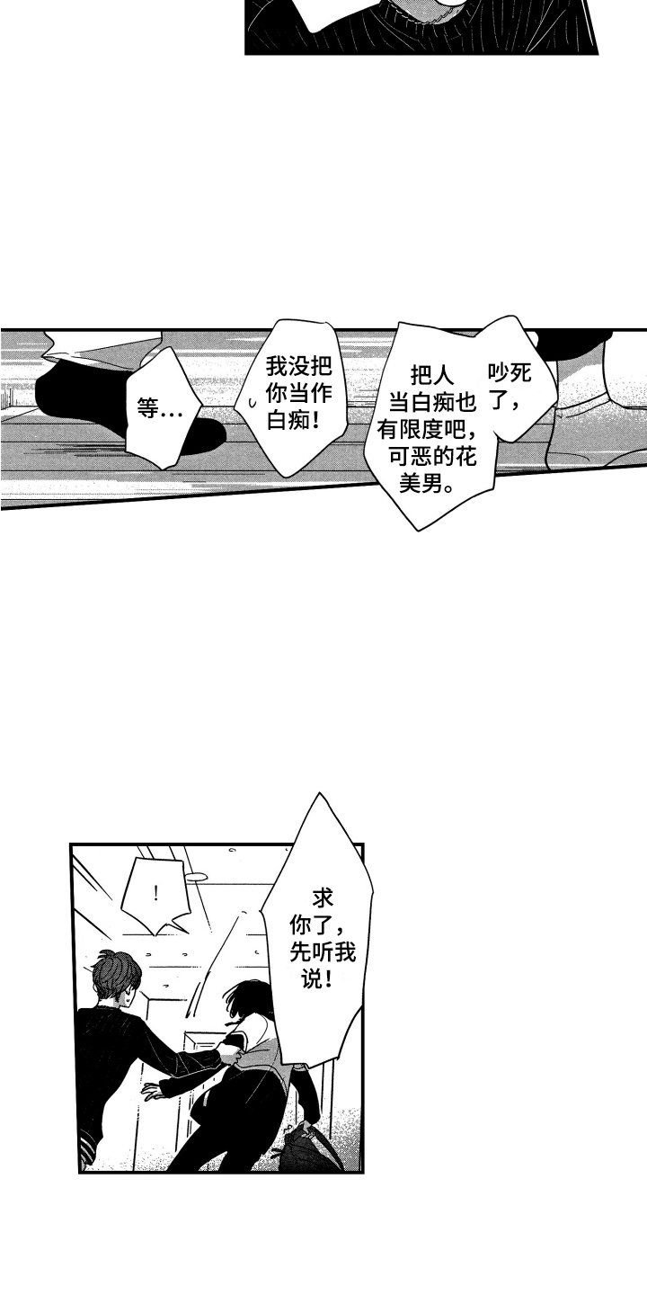 第3章：请求