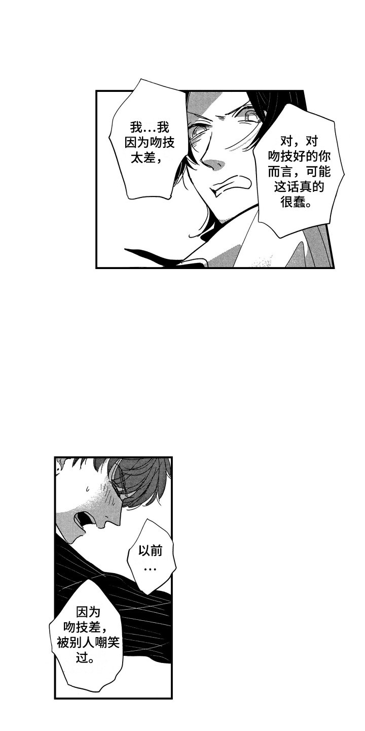 第3章：请求