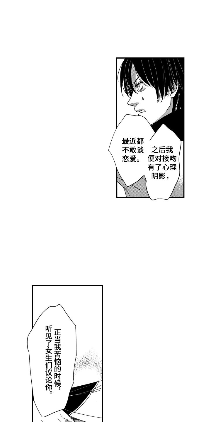 第3章：请求