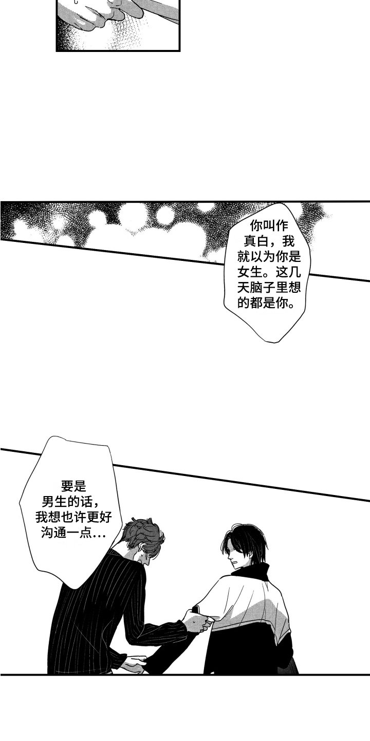 第3章：请求
