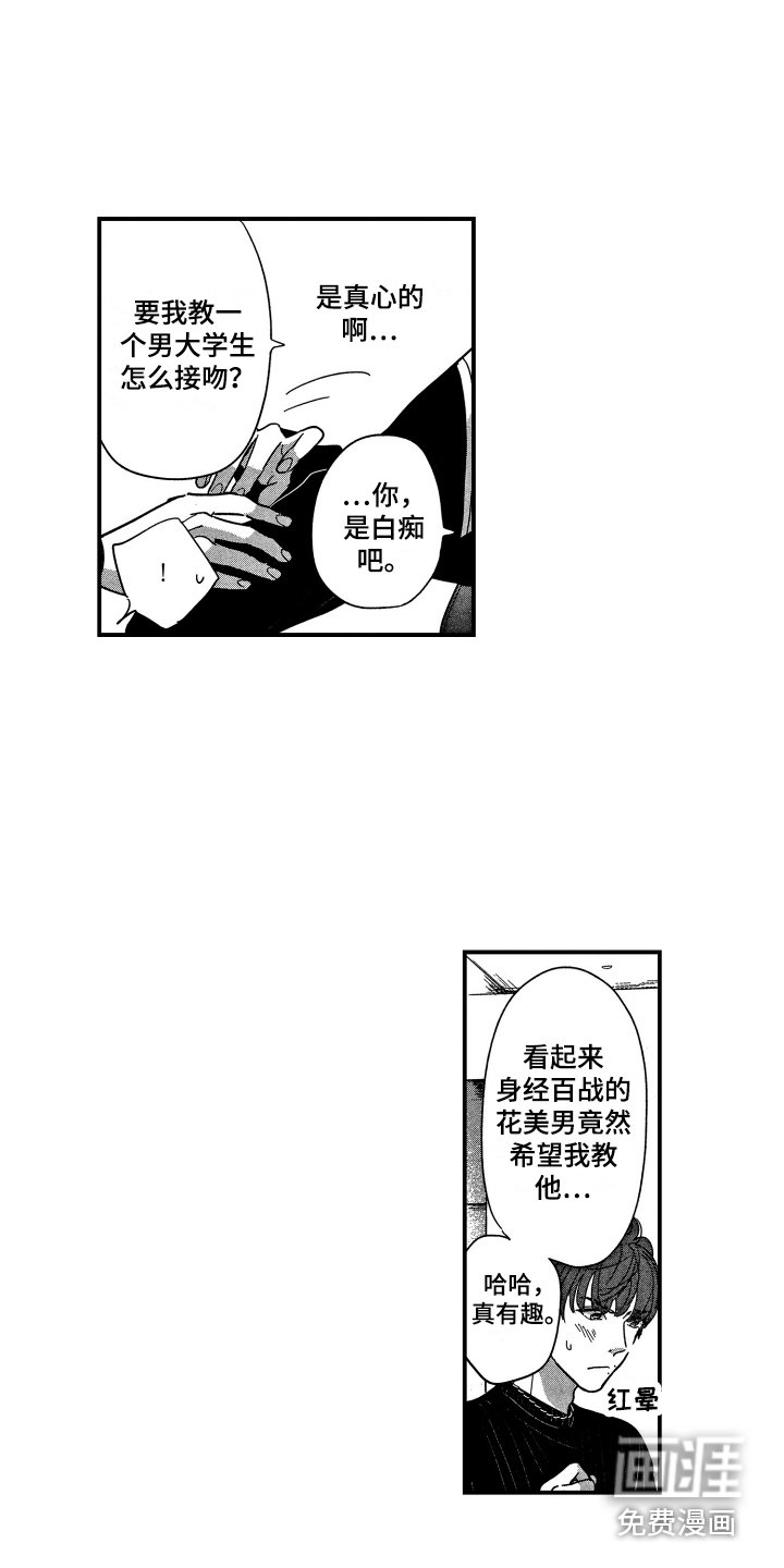 第4章：实战练习
