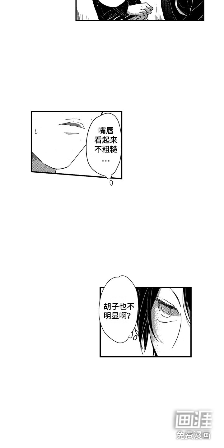 第4章：实战练习