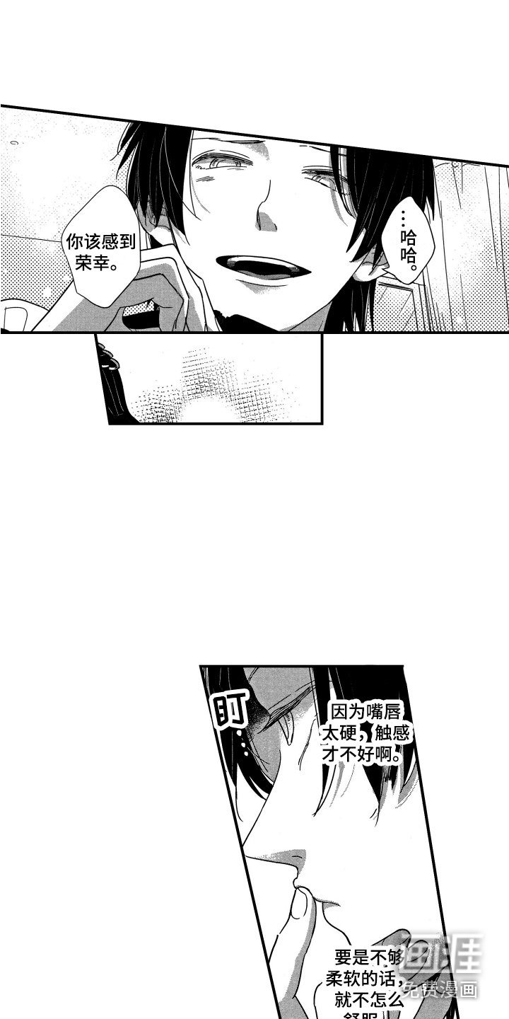 第4章：实战练习