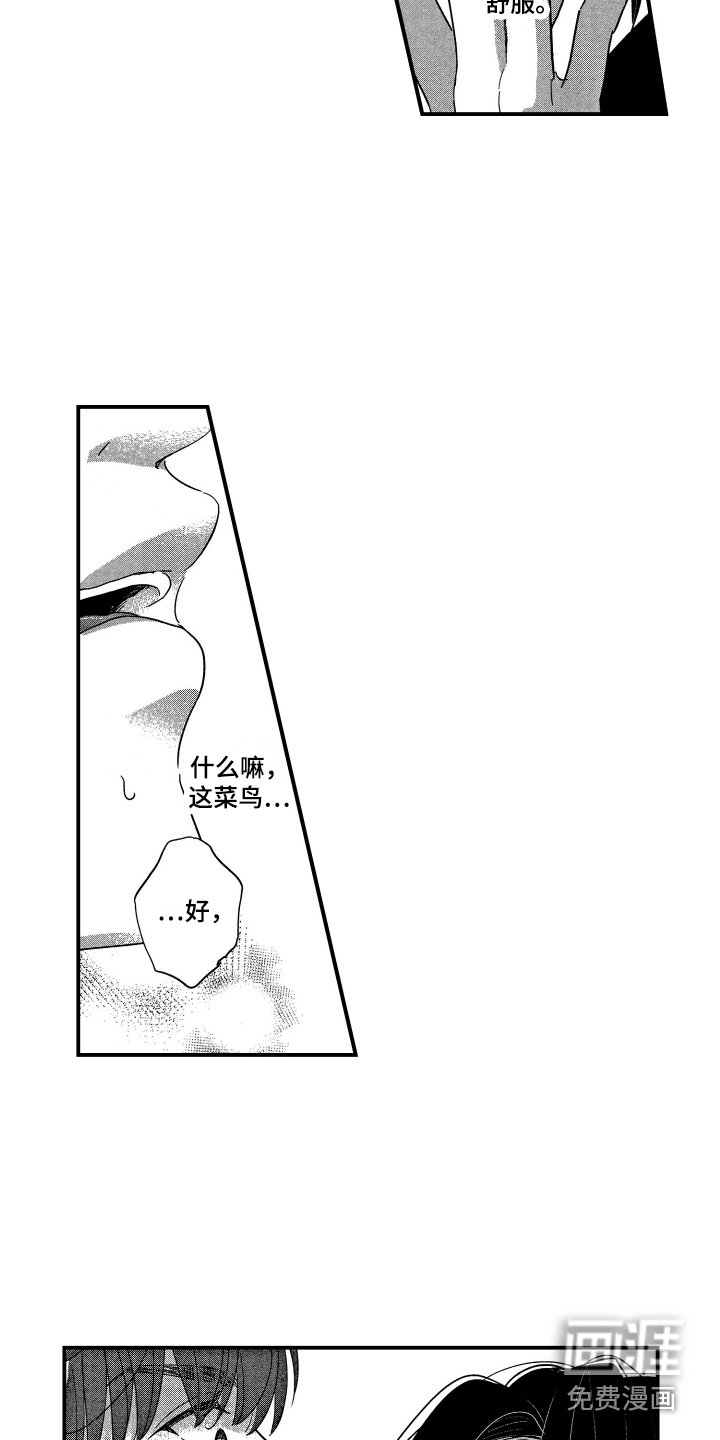 第4章：实战练习