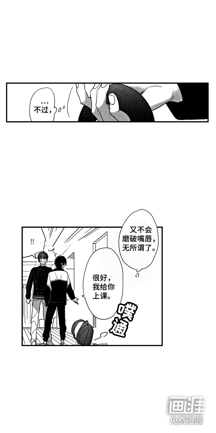 第4章：实战练习