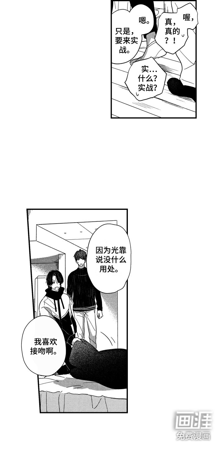 第4章：实战练习