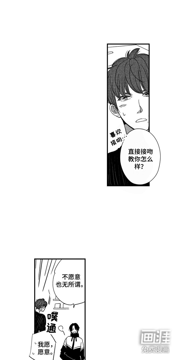 第4章：实战练习