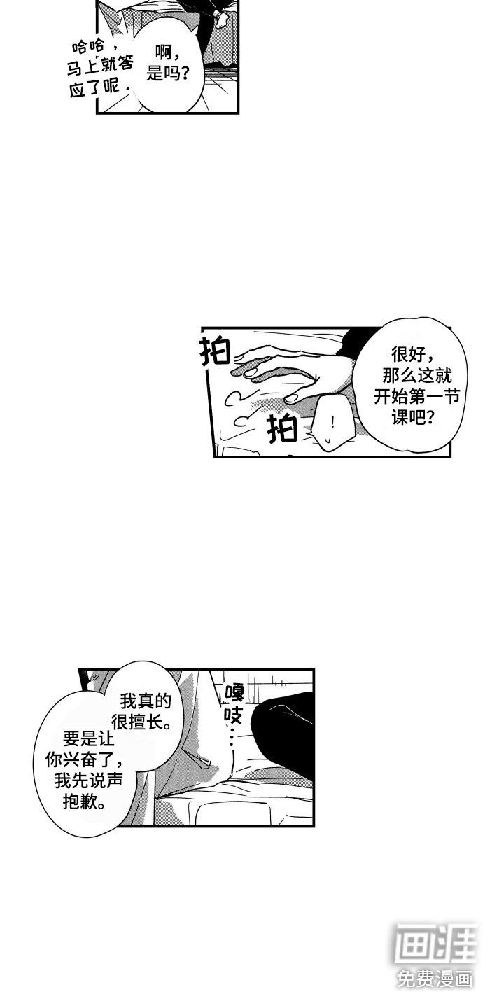 第4章：实战练习