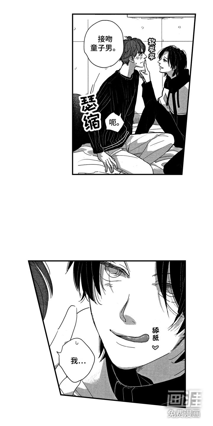 第4章：实战练习