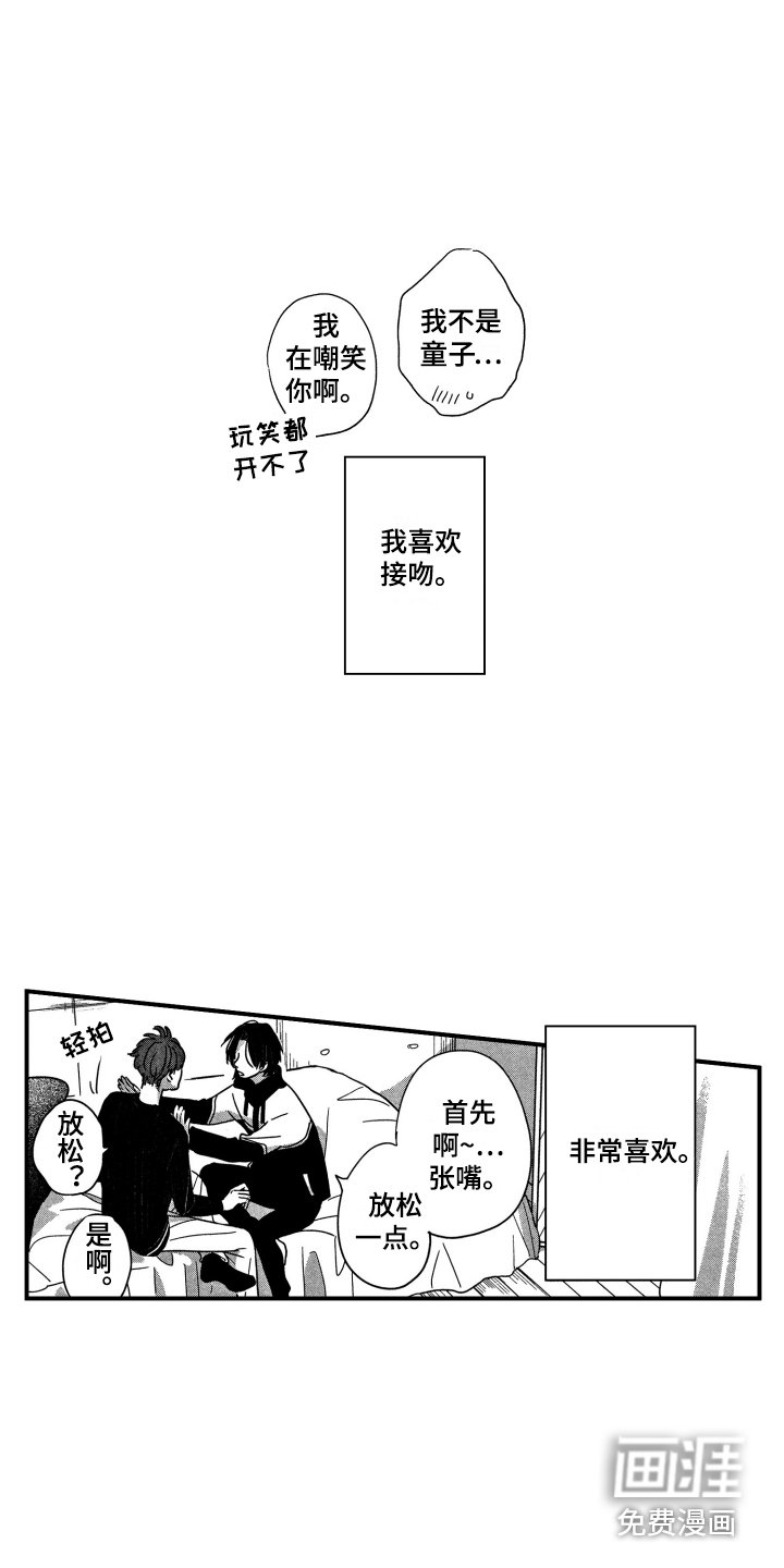 第4章：实战练习