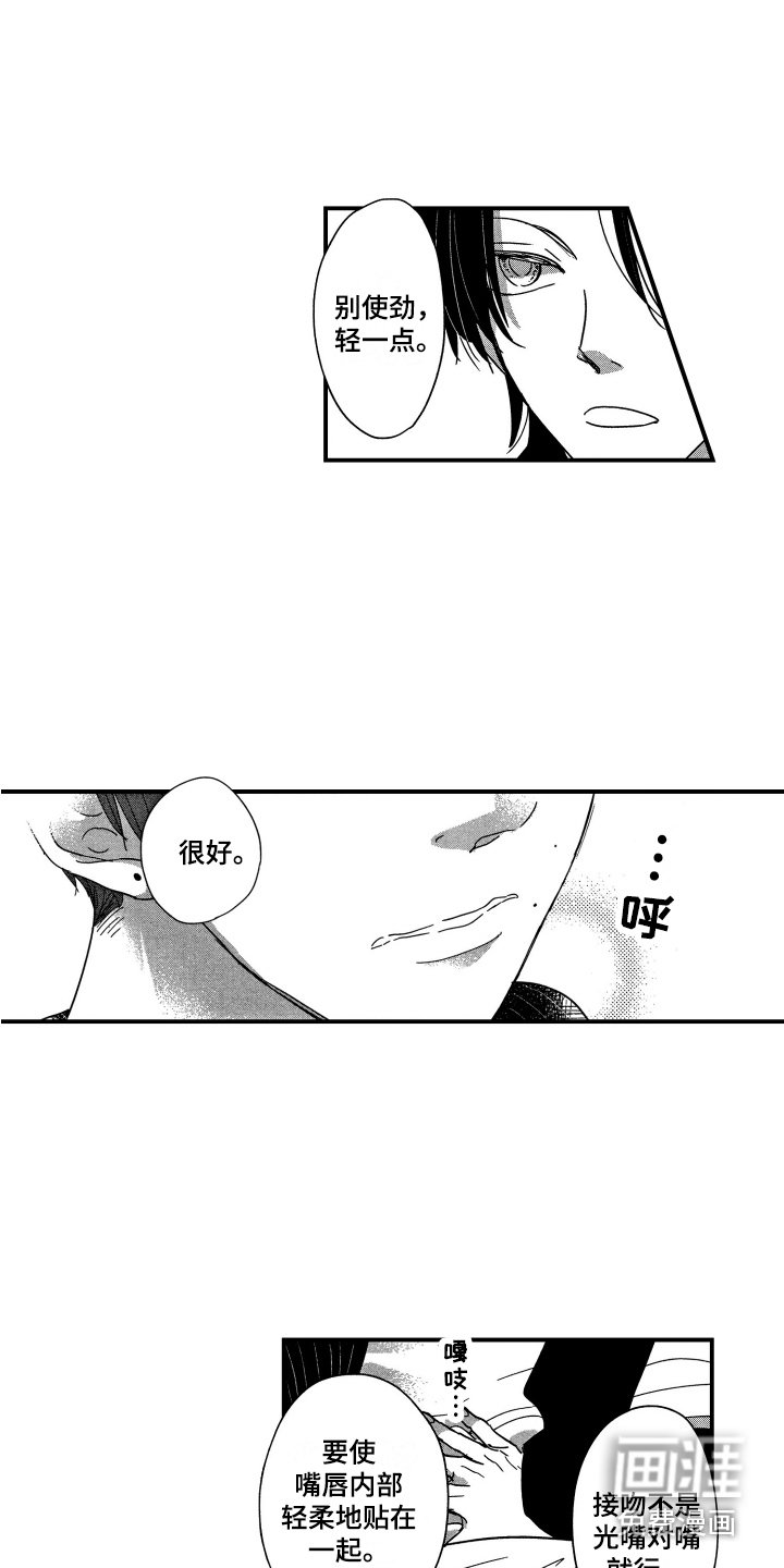 第5章：请多指教