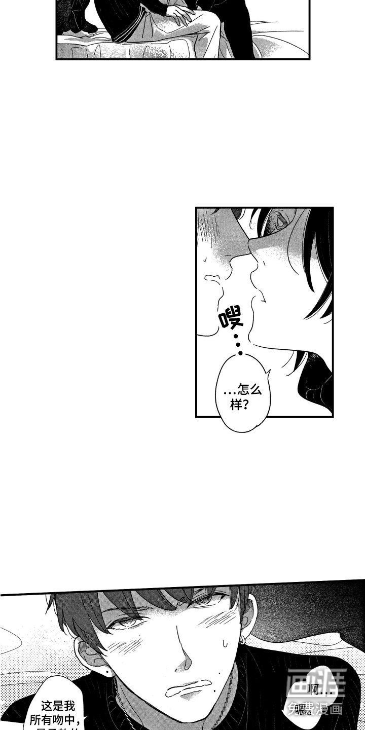 第5章：请多指教