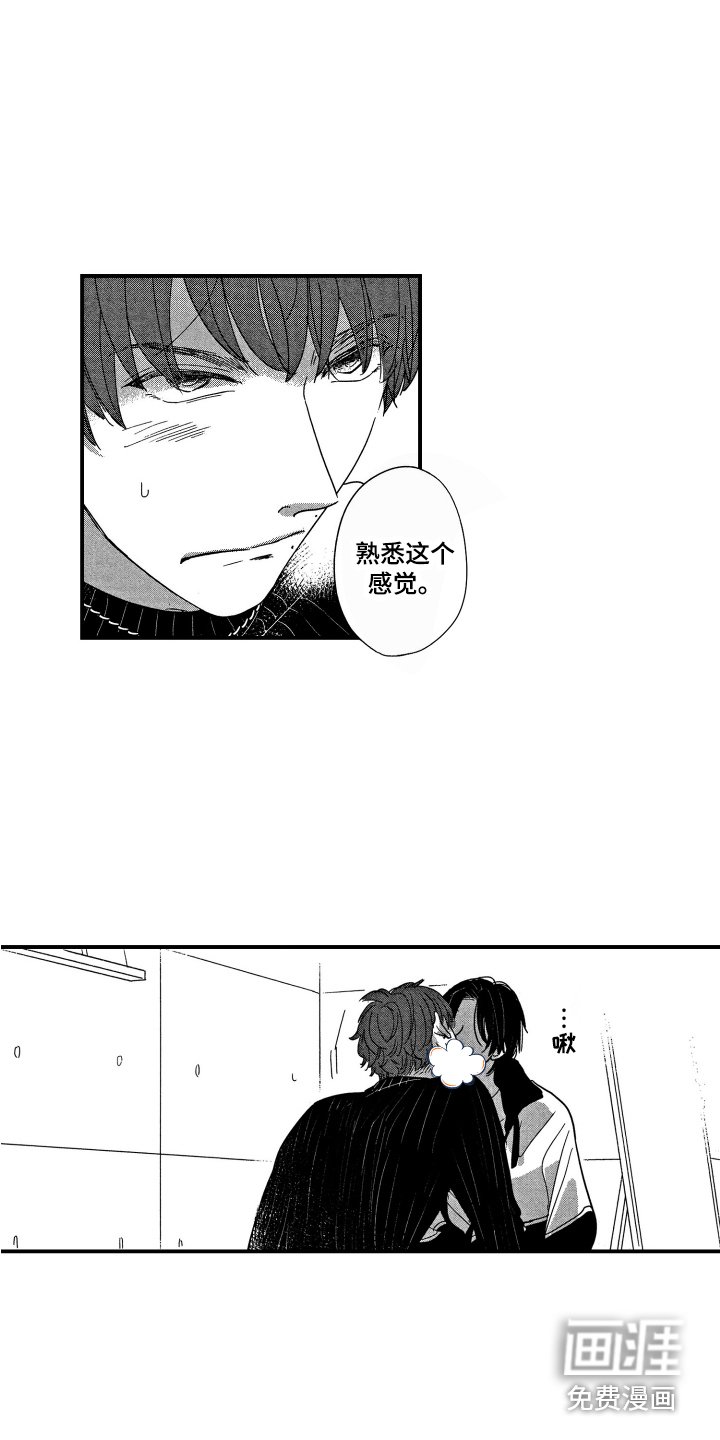 第5章：请多指教