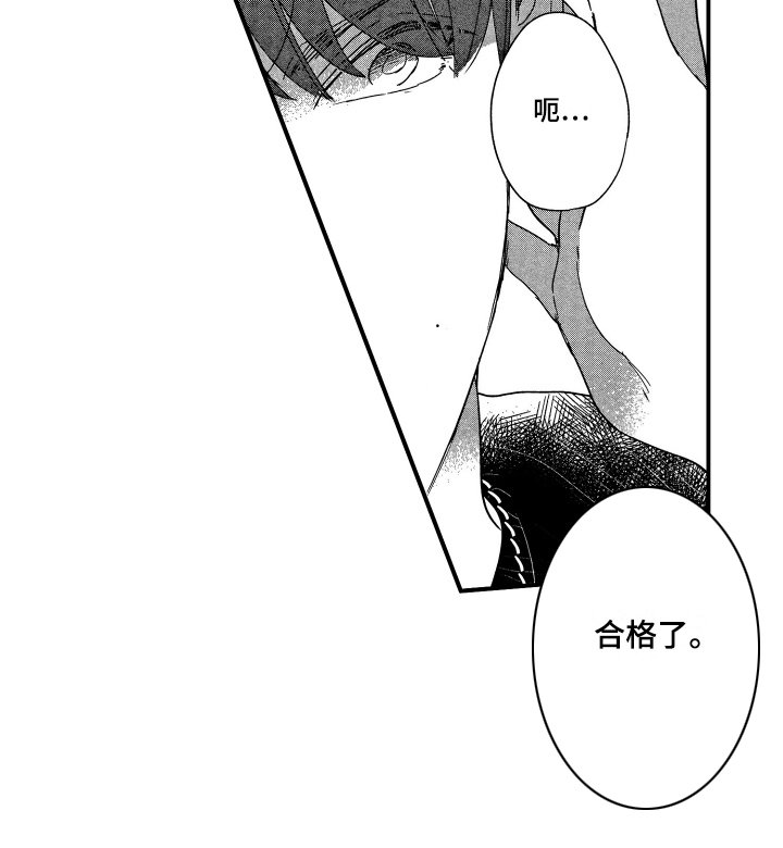 第5章：请多指教