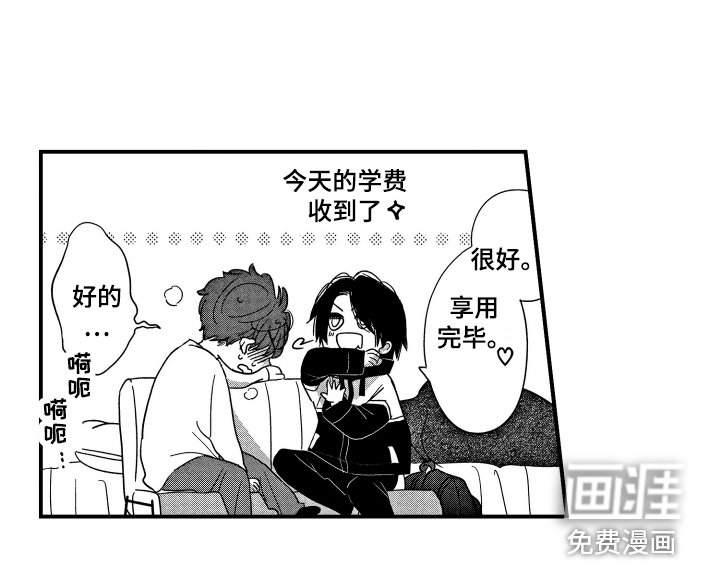 第6章：很紧张
