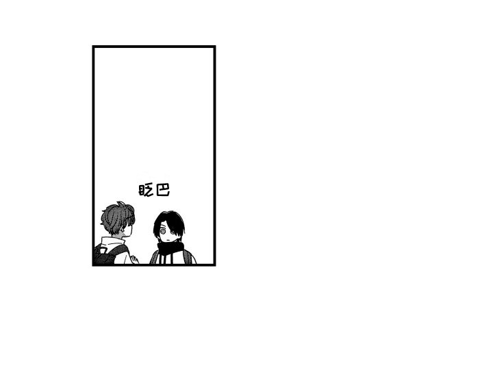 第6章：很紧张