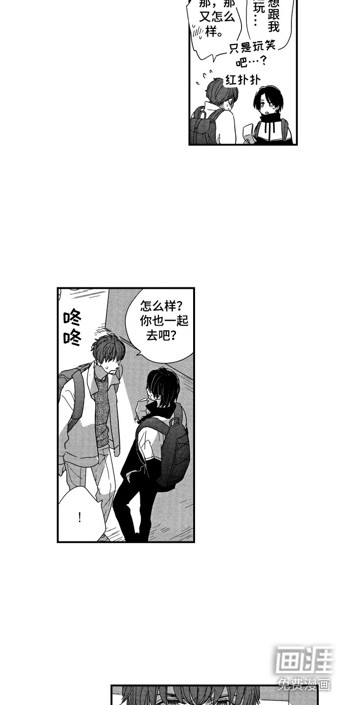 第7章：露营