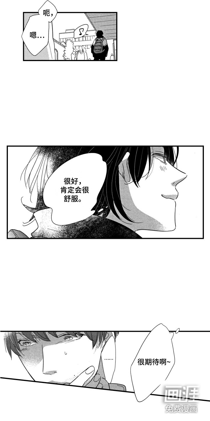 第7章：露营