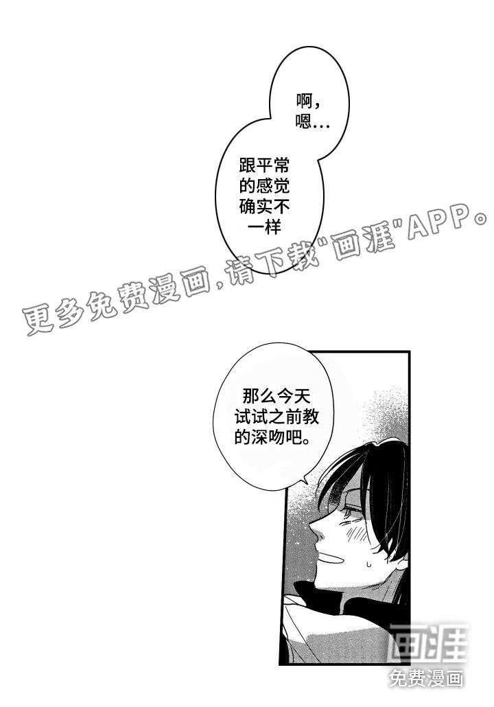 第9章：问题