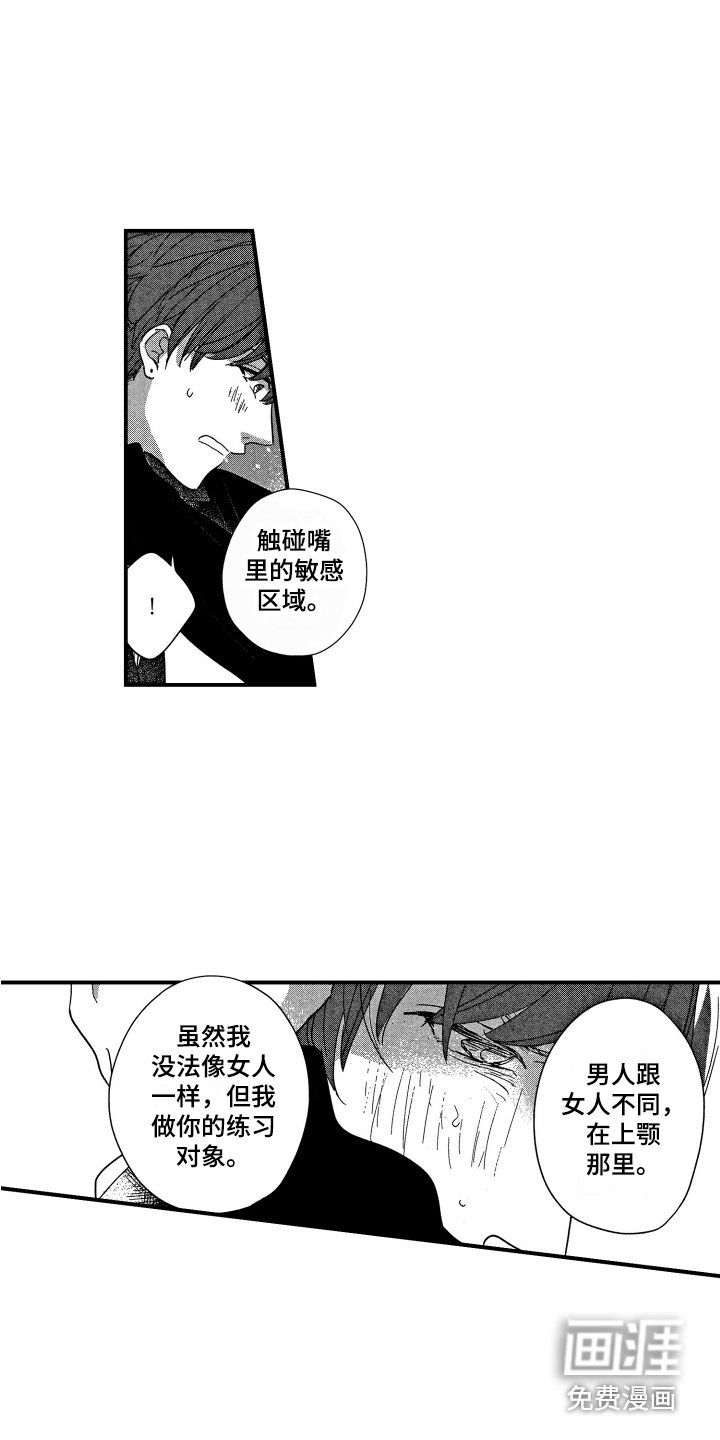 第9章：问题