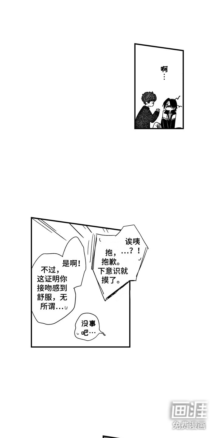 第9章：问题