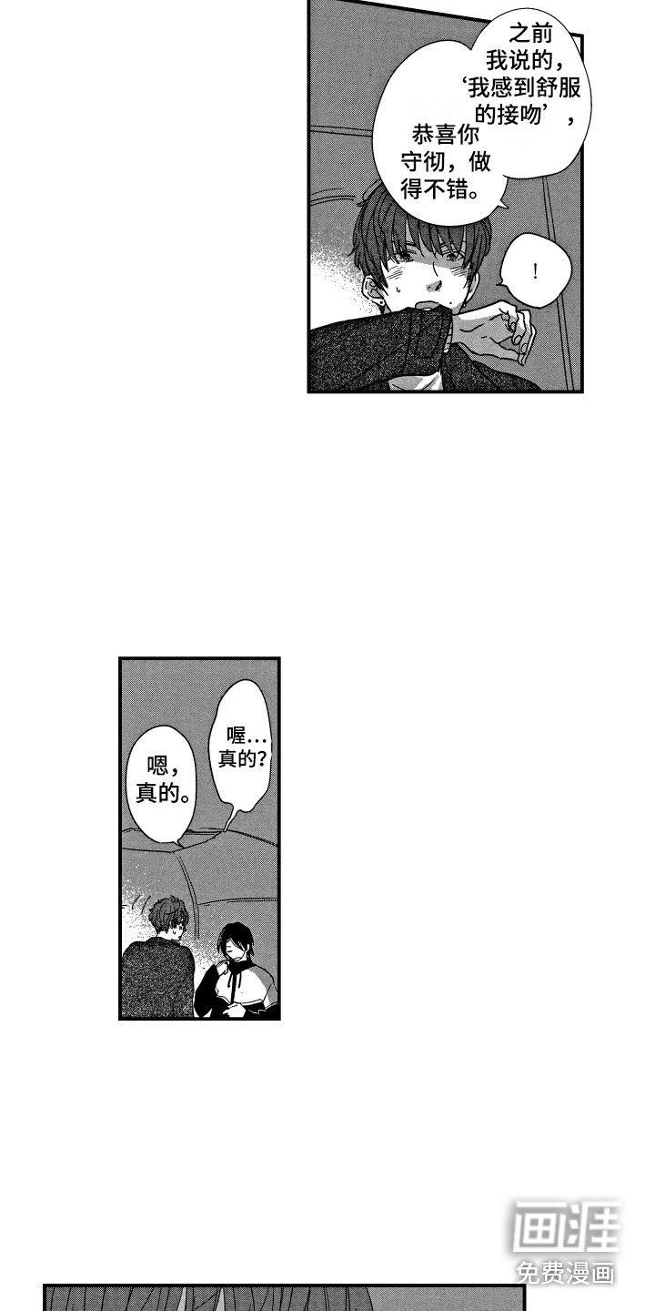 第9章：问题