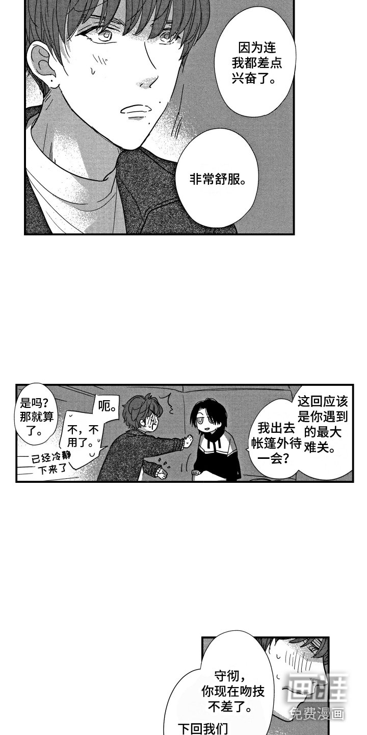 第9章：问题